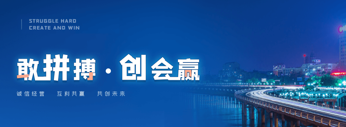 花都超前小导管